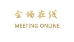 广州红帆酒店